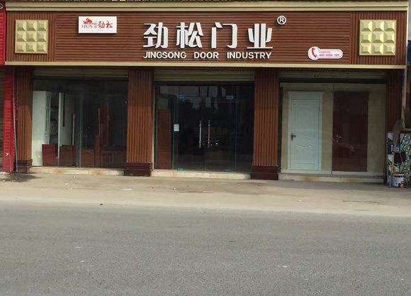 泸州全屋定制